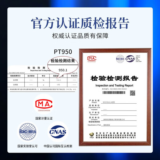 China Gold (CHINA GOLD) four-leaf clover platinum ring for women platinum diamond engagement diamond ring birthday gift for girlfriend and wife wedding anniversary real platinum four-leaf clover ring-3 points of real diamonds