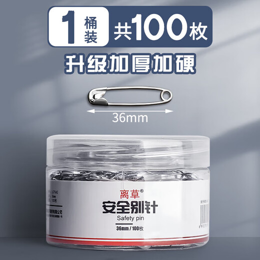 Kalevin thickened stainless steel safety pins to fix clothing buckle pins old-fashioned small/large oversized thick paper clips back 36mm/1 box total 100 pieces/thick stainless steel