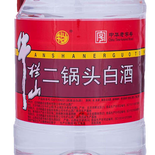 Niulanshan Baijiu Erguotou Large Barrel Fragrant Style High Liquor Bubbled Medicinal Wine Barrel Liquor Direct Supply from the Distillery 42 Degrees 2L 6 Barrels Full Box
