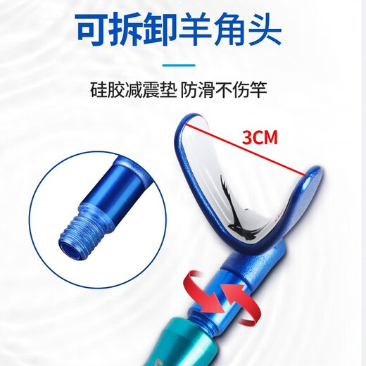 Xionghuo competitive fishing rod bracket carbon turret bracket ultra-light hard fishing rod rack competitive long rod fishing gear large object rack rod 1m 100cm blue competitive bracket