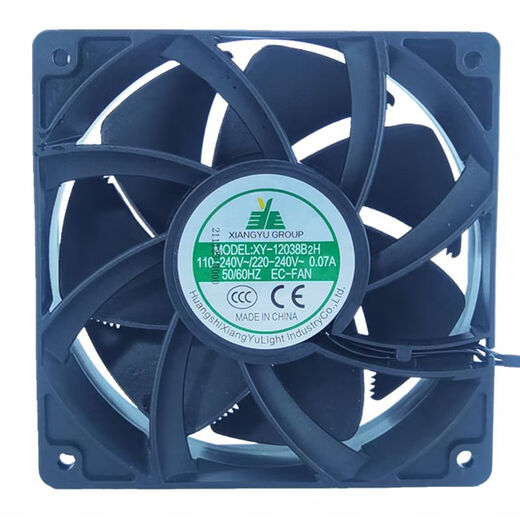 XY12038B2H220V Freezer Freezer Display Cabinet Condenser Silent Cooling Fan EC Waterproof Fan XY12038B2H EC220V7 Leaf