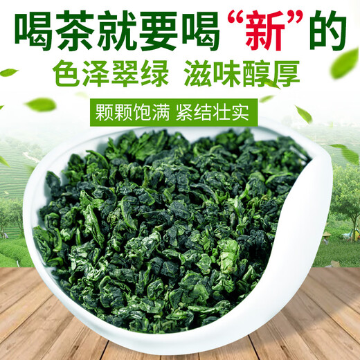 琛牌铁观音茶叶礼盒250克【买2=发3】特级乌龙茶自己喝送礼春茶清香型