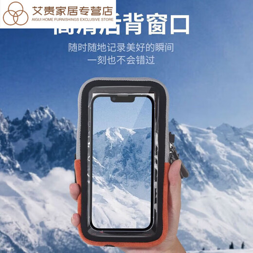 He Jiagong 50 mobile phone anti-freeze thermal cover 40 outdoor cold-proof bag anti-shutdown heating bag Northeast arm bag gray needs to be connected to your own power bank for heating