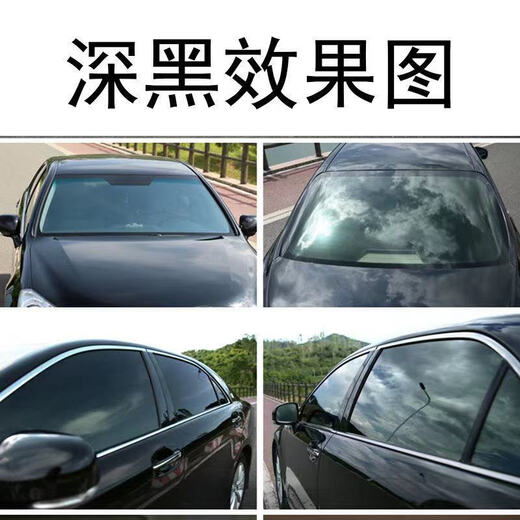 FANCYCHIC car window film self-adhesive car film car glass film car insulation film solar film full car film explosion-proof film sunscreen film high thermal insulation privacy high thermal insulation sun protection deep black (privacy) 50cm wide * 1 meter long (one side window) universal tool