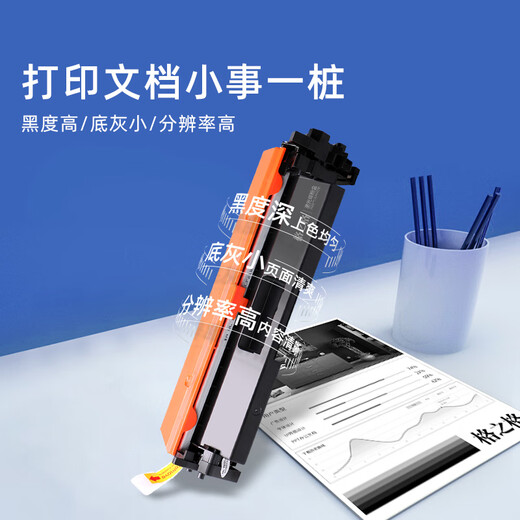 Cartucho de tóner CF230A de Gezhige con capacidad ultra grande adecuada para cartucho de tóner HP M227FDW M227FDN M227SDN M203DW M203DN Cartucho de tinta 230A con chip 2 paquete