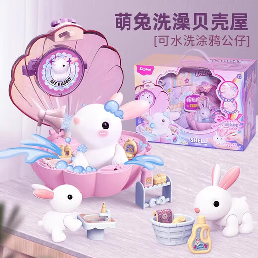 爱豆猫（IDOL CAT）女孩生日礼物小兔子玩具DIY涂鸦仿真过家家洗澡宠物小动物 兔子宠物屋【礼盒装】