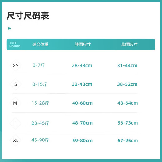 TUFF HOUND dog leash dog leash pet walking rope explosion-proof chest harness for small and medium-sized dogs TH003 yellow set S