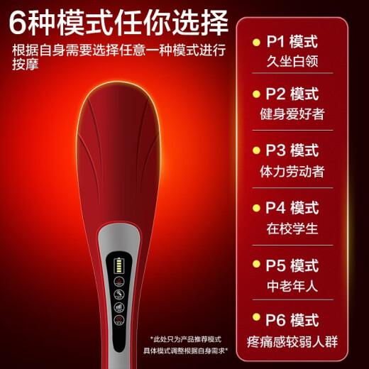 诺威娜电动按摩器小海豚按摩棒肩颈按摩仪锤腰部颈椎腰椎腿部按摩神器肩膀腹部震动老人脖子腿肌肉筋膜枪 充电无线加热款 诺威娜系列NWN-686