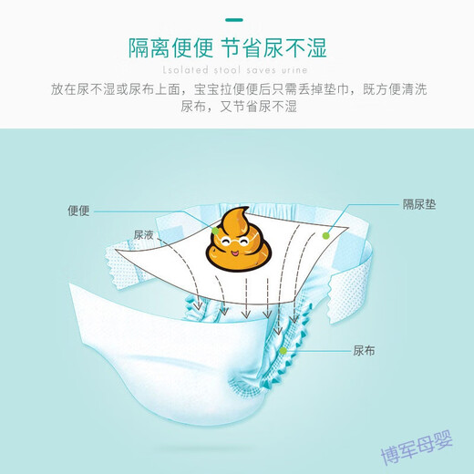 Baby diaper pads, disposable diapers, pure cotton diapers, newborn diapers, breathable diapers, 3 packs (with 1 pack + toys), 832 pieces in total