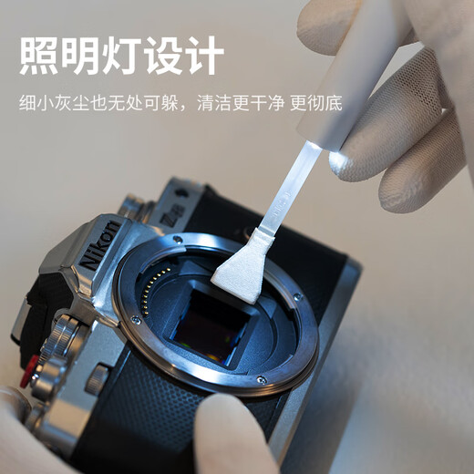 JJC camera cleaning kit cmos cleaning stick coms full frame sensor cleaning with cleaning fluid/agent suitable for Canon Nikon Sony Fuji SLR mirrorless