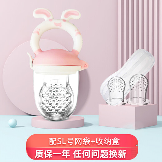 BABYALAN Baby Bite Bag Baby Fruit and Vegetable Bite Bag Feeder Trainer Food Bite Bag Feeder Mint Green With M Size Mesh Bag 1 Pack