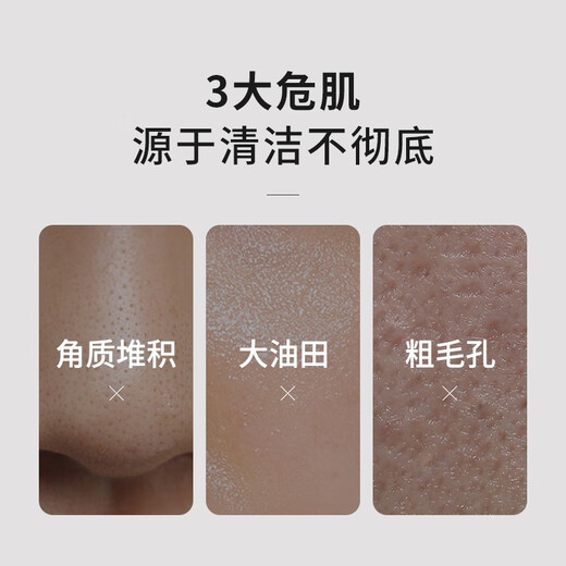 Jewel Men's Clearing Mud Mask Smear-on Deep Cleansing Mask Blackheads Pores T-Zone Cleansing Care Refreshing Clearing Mud Mask 110g Two Bottles