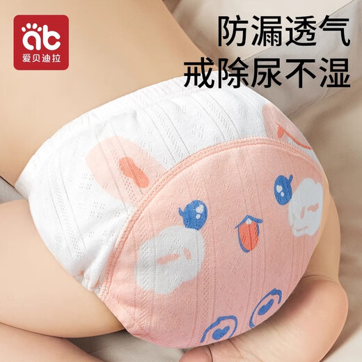 AIBEDIRA Pantalones de entrenamiento para el inodoro Baby Baby Baby Boys Baby Children Falda de pañales de ropa interior se puede lavar y artefactos de alquitrán de pañales en verano [fuga anti-fugas y estilo antibacteriano] CAT 2 PACKS M Código [recomendado por más de 15 meses]