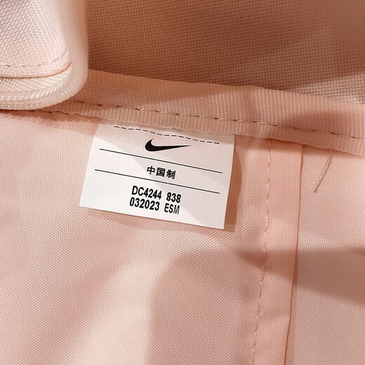 耐克（NIKE）双肩包男包女包2025夏季新款休闲运动包学生书包旅行背包 DC4244-838/48*34*22cm 以专柜实物为准