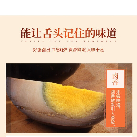 乡巴佬五香卤蛋去壳卤鸡蛋卤香茶叶蛋熟食卤蛋真空包装童年零食 卤蛋35个1050g