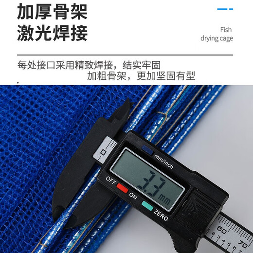 Zhihui folding drying cage, fish drying net, fly-proof cage, fish drying machine, fishing net bag, drying goods household artifact, 65*35*35 three layers + drying rope + hook 1