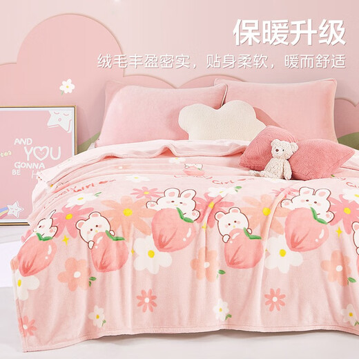Boyang Baby (Beyond Kids) Class A Children's Blanket Winter Thickened Milk Velvet Blanket Kindergarten Nap Coral Velvet Cover Blanket Universal Double-sided Milk Velvet for All Seasons Tutu Taotao 100*150cm