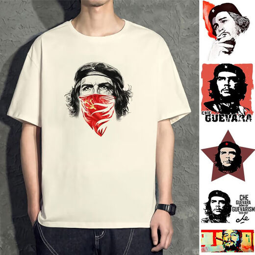 RAFT-Kern ehemaliger sowjetischer T-Shirt geschnitten Guevara periphere kurzärmelige Kleidung Sommer T-Shirt Herren Tee Blume Schöne Weiße D4882 Schnitt Guevara M (110-130) Jin [Jin gleich 0,5 kg]