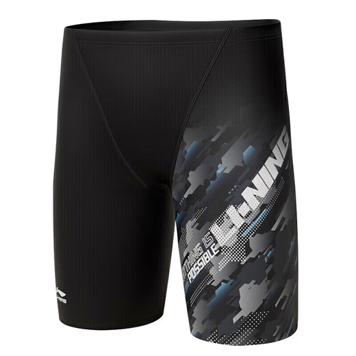Li Ning (LI-NING) swimming trunks men's professional swimming trunks and swimming cap set adult hot spring large size swimsuit 83-05 black gray XXL