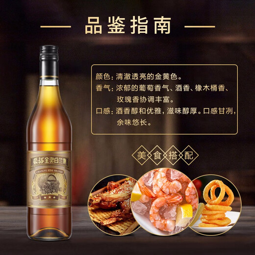 Changyu Brandy, Samsung Gold Medal Brandy, regalo de 700 ml, 6 botellas
