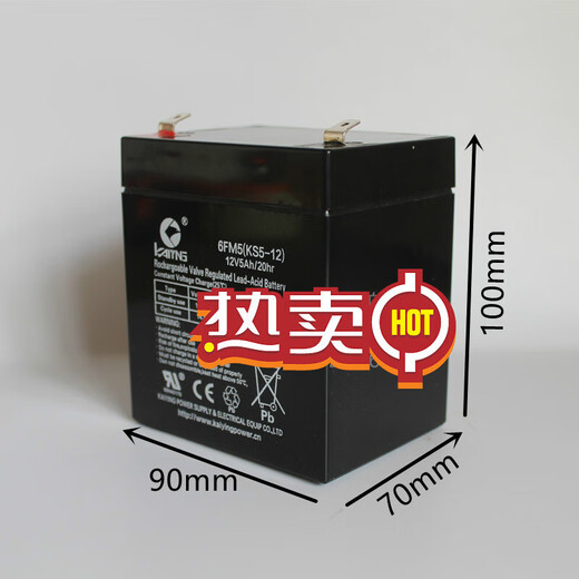 DC24V electric rolling shutter door DC motor controller rolling shutter garage door 12v5Ah battery battery 12v5Ah two