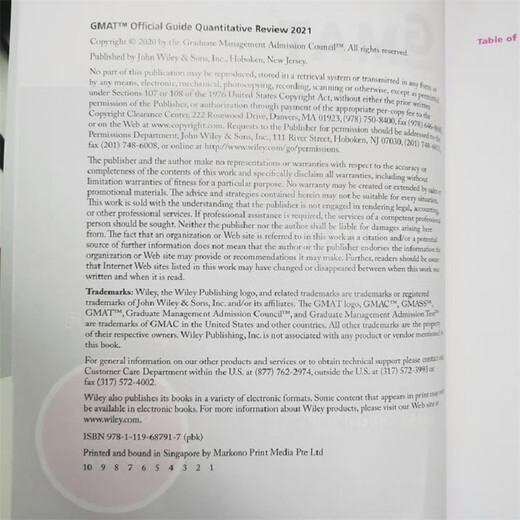 新东方 (2021)GMAT官方指南(数学)