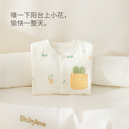 babylove baby onesie spring and autumn pure cotton baby hu clothing crawling clothes super cute newborn clothes
