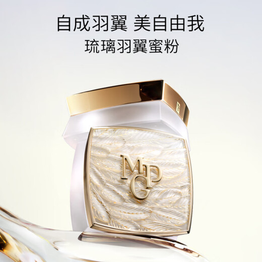 Mao Geping Wings Powder 801 soft beige 10g loose powder setting powder cake oil control long-lasting birthday gift for girlfriend