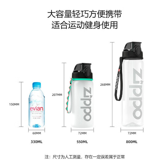 ZIPPO student sports water cup large capacity plastic cup summer tritan water cup sports water bottle fitness accompanying water bottle pop-up cap polar white 800ml