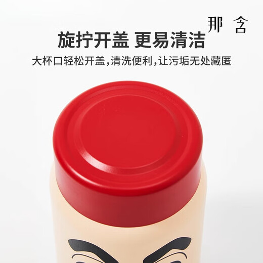 Chuang Jingyi wählt einen fetten Dudu Saemon Water Cup Thermosmos 200 ml süßer Doraemon Crayon Shin-Shikong Trinkwasserbecher 4885 Linkstür Wache