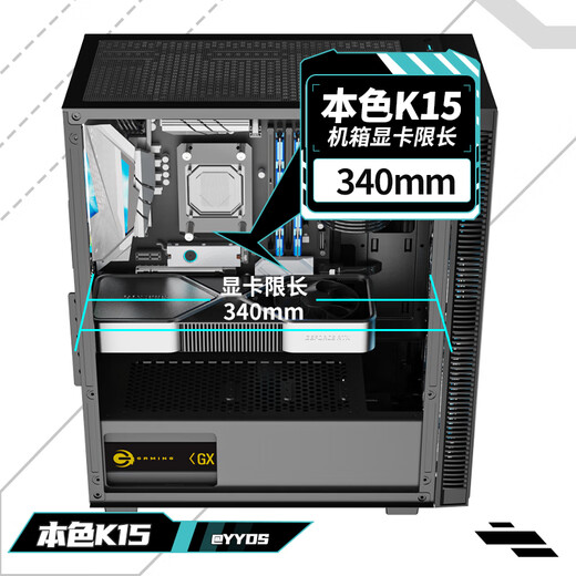 长城（Great Wall）本色K15天选电脑机箱（独立240水冷位/MATX小主板/玻璃全侧透/8风扇位/5槽PCI/5080显卡）