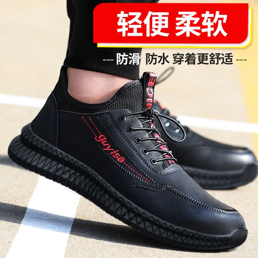Jingtu Labor Protection Zapatos Ligeros y cómodos placas de acero anti-Smash Anti-Punteura Anti-Slip Sole Sole Safety Protection Work Shoes Four Seasons [impermeable y anti-deslizamiento] Modelo resistente al desgaste de cuero 36 36
