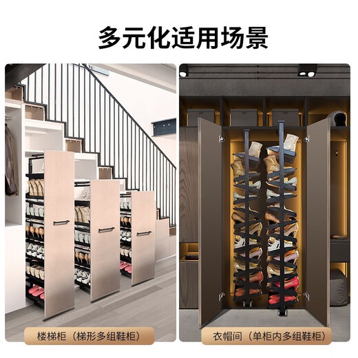 
Carlosa (Calsa) shoe cabinet built-in pull-out shoe rack multi-function rotating shoe rack cloakroom can be customized for home push-out storage hardware. 4 floors are about 16 pairs of shoes inside height 687mm. Pulling shoe rack