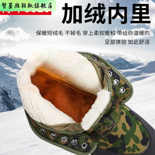 Zhiyunyan [terciopelo agregado y espesado] 3520 zapatos de algodón de algodón alto de invierno Sitio de construcción sin deslizamiento Calidez y zapatos liberadores Protección laboral para hombres Camuflage Zapatos de goma 3520+negro+[zapatos de algodón de tela] 36