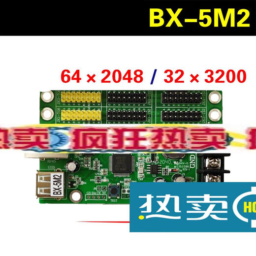 Yangbang control card BX-5M1 network port card U disk single and double color LED display controller 5M2 5M3 5M smart BX-5M1