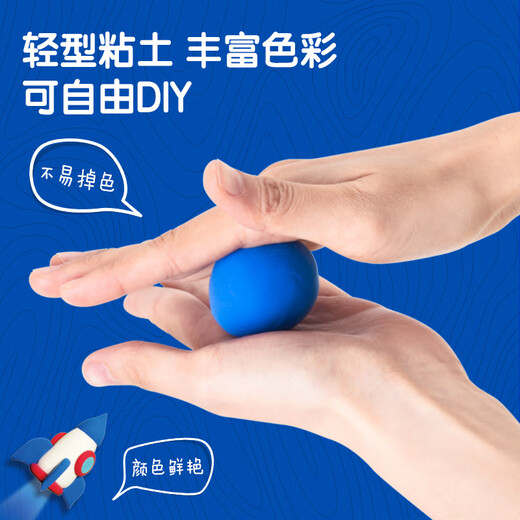 得力（deli）24色超轻粘土 彩泥橡皮泥抗菌幼儿园黏土盒装易收纳美术玩具儿童生日开学六一儿童节礼物男女孩