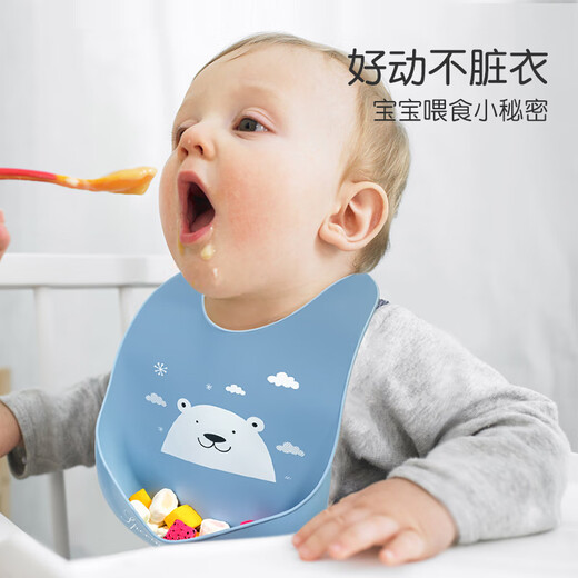 英氏（YEEHOO）宝宝吃饭围兜婴儿硅胶围嘴儿童用3D喂食饭兜防水 蔚蓝白熊