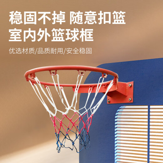 Wisdom basketball frame indoor and outdoor professional game wall-mounted multi-spring shooting ball frame (customized product)