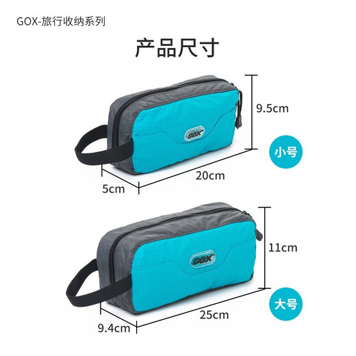 GOX wash bag men's business trip portable storage bag cosmetic bag digital storage bag water-repellent ultra-light large capacity black small size