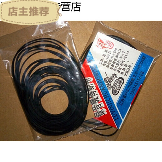 Recorder belt, CD-ROM drive, Walkman repeater, tape recorder, mixed 12F22F32F4 square flat 0.7mm square folded in half 4-13cm mixed other