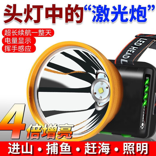 戏煌强光三锂电头灯9999大功率LED灯珠强光充电户外远射夜钓鱼灯矿灯  白光9900W（P50灯珠）