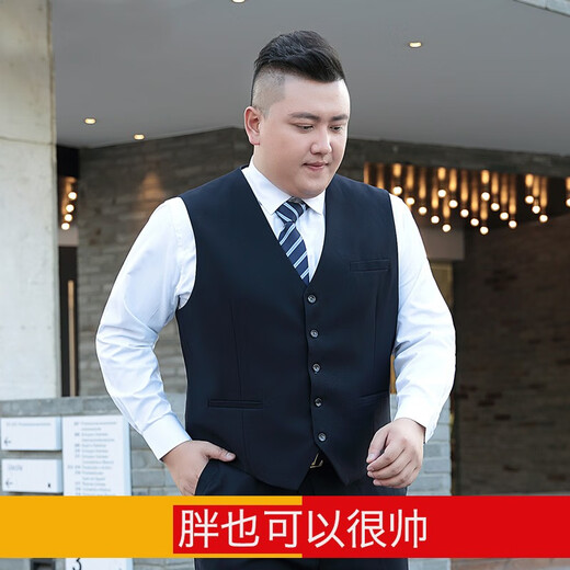柠潮男士大码西装马甲西式修身伴郎服马甲套装 黑色（单马甲） 7XL（建议210-225斤）