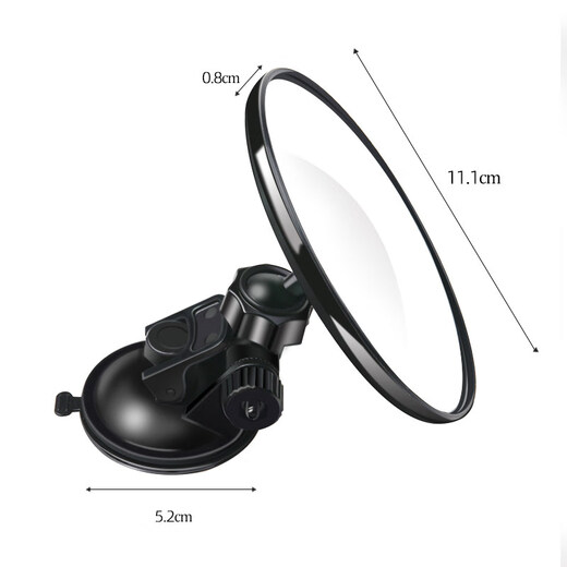 旭杉斯汽车内用宝宝观察镜子儿童座椅三轮车加装辅助后视镜小圆镜大视野 单只11cm大号吸盘款