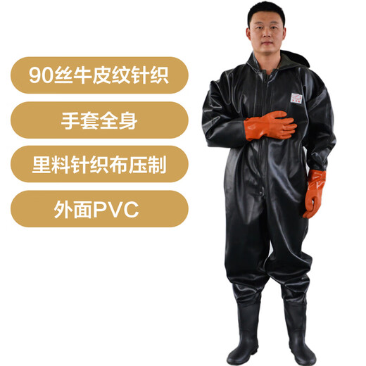 Hongshiyu PVC full-body waders for fishing, fishing suits, thickened wading pants, waterproof one-piece fishing pants, yellow knitted gloves, whole body 43