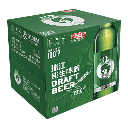 
PEARL RIVER 10% PEARL RIVER Draft Beer 600ml*12 Bottles Full Box Double Eleven Hot Sale