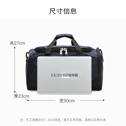 威纳登旅行包男大容量行李包袋短途出差登机包旅游手提运动健身包游泳包 深蓝色