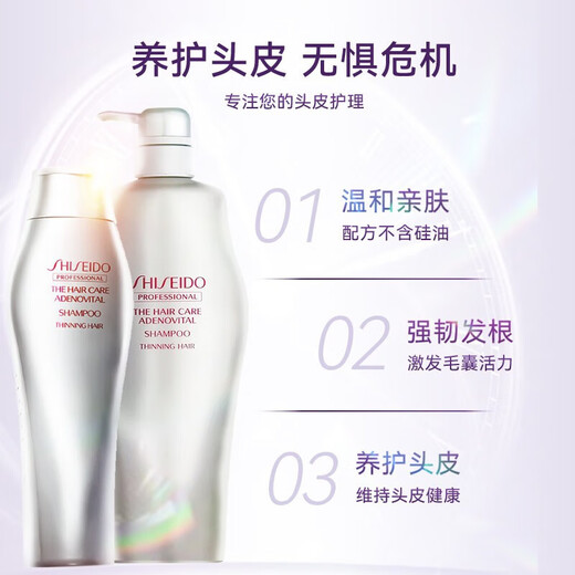 Shiseido Professional Hairdressing (SHISEIDO PROFESSIONAL) Shampoo Shiseido Shampoo 1L Care Scalp Series Bulb and Fluffy Japanese Imported Refreshing Oil Control
