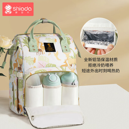 Xin'andai Mummy Bag Baby Travel Backpack Multifunctional Large Capacity Fashionable Lightweight Convenient Portable Mom Bag Upgraded Green Xunlu [Waterproof and Anti-fouling Large Capacity]