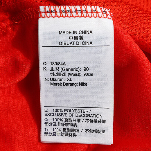 耐克（NIKE） 裤子短裤男裤运动裤篮球训练跑步健身宽松透气休闲五分裤 DA5845-673红色  L