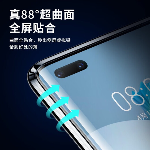 Xin Jingdu Honor mobile phone case Honor 30 series all-inclusive anti-fall Honor protective cover double-sided glass metal magnetic 5G new product Honor 30Pro/30Pro+ titanium air silver upgraded lens protection